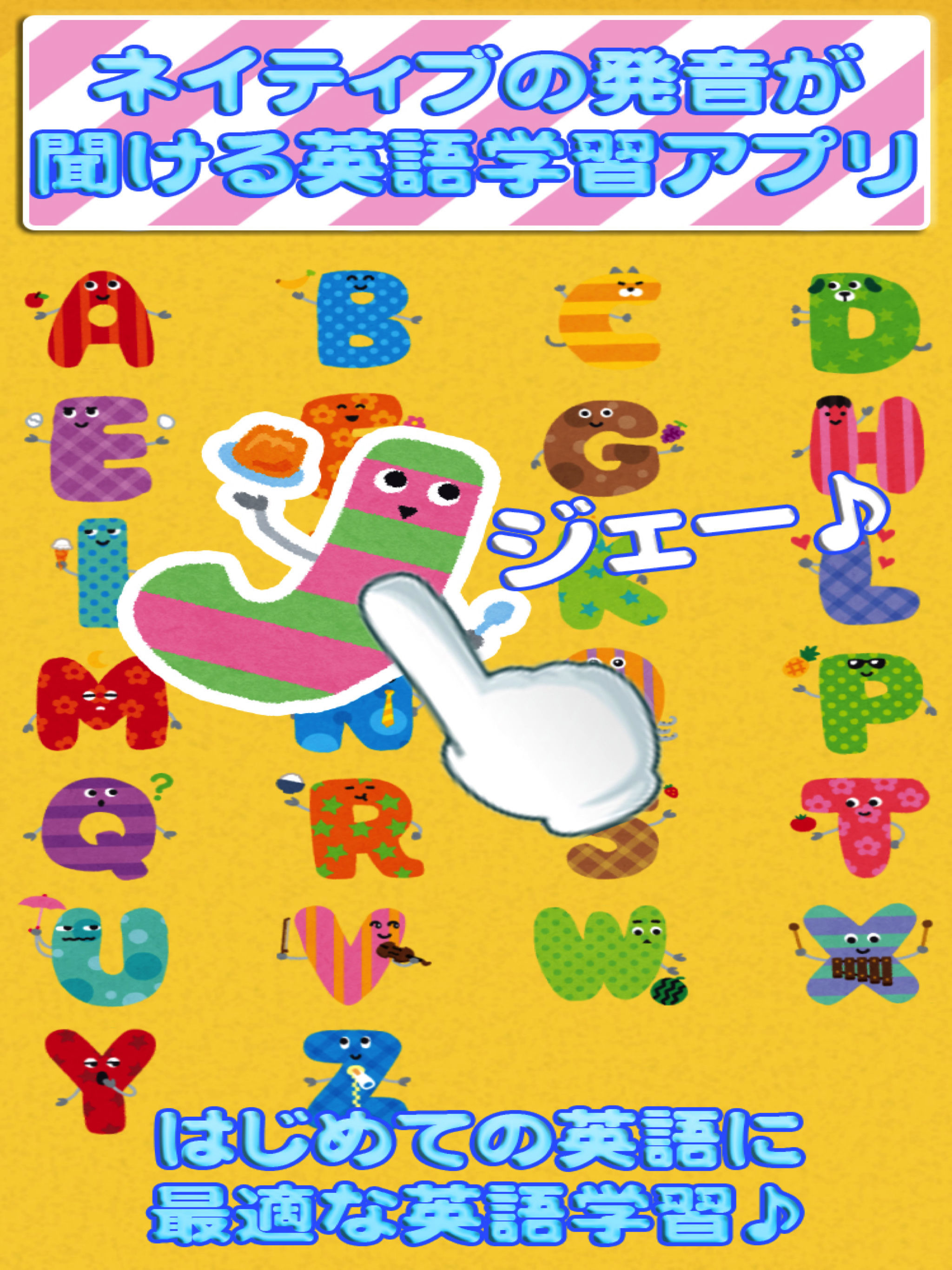 Learning English Alphabet ABC