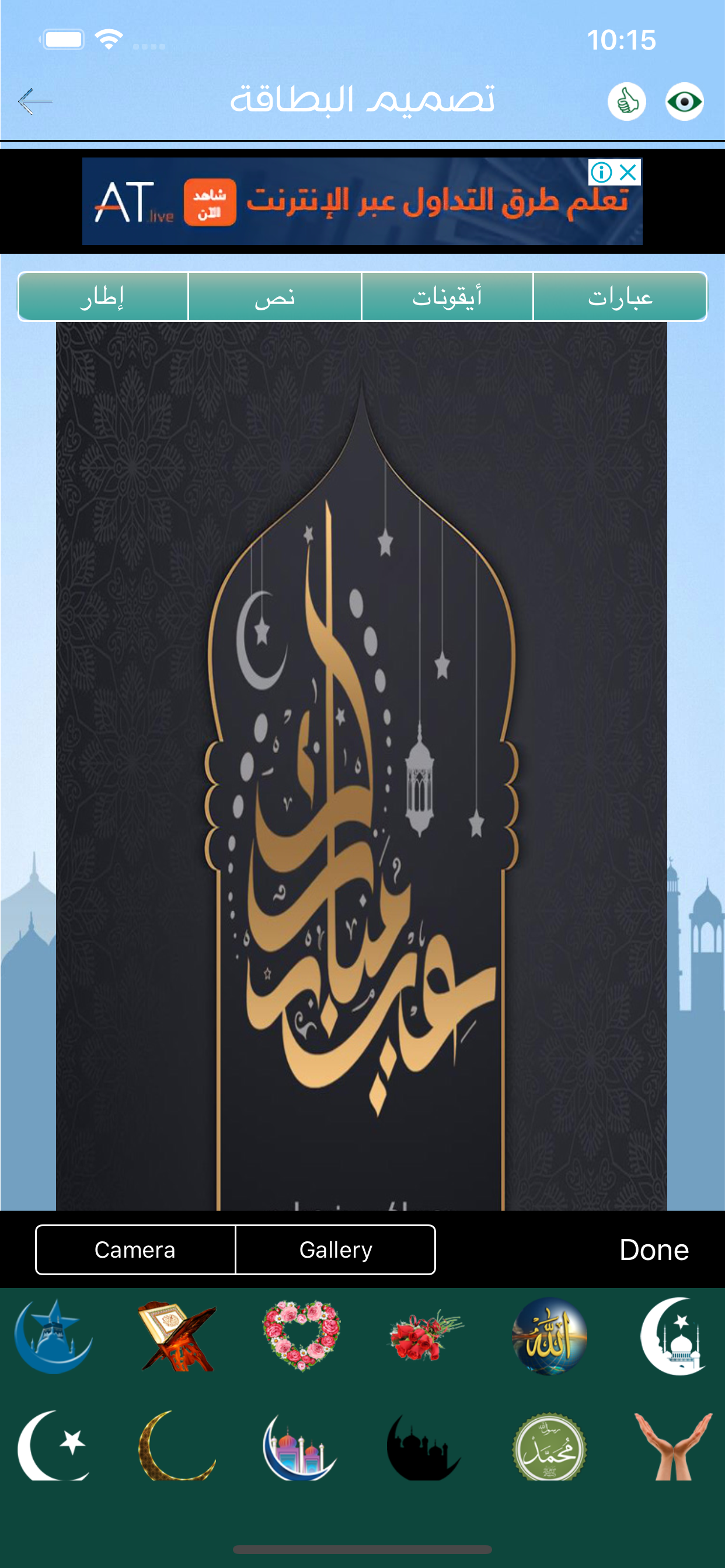 كروت معايدة