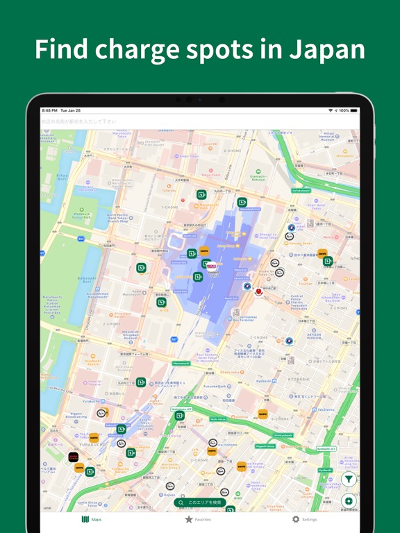 Screenshot #4 pour Charge and Wi-Fi maps Japan