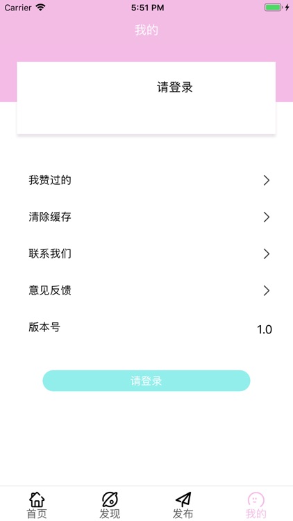 琪诺萌娃 screenshot-3