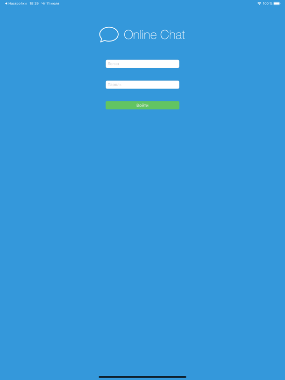 Screenshot #4 pour Online Chat