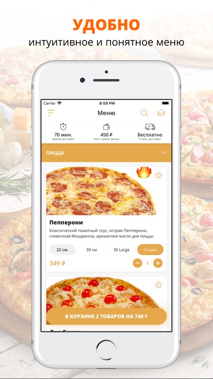 Pizza Land | Москва