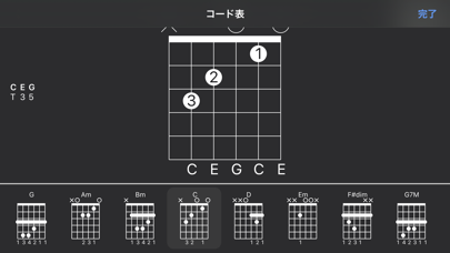 Guitar Pro screenshot1