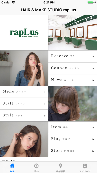 HAIR & MAKE STUDIO rapLus Screenshot
