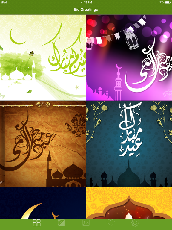 Screenshot #5 pour Eid Greetings