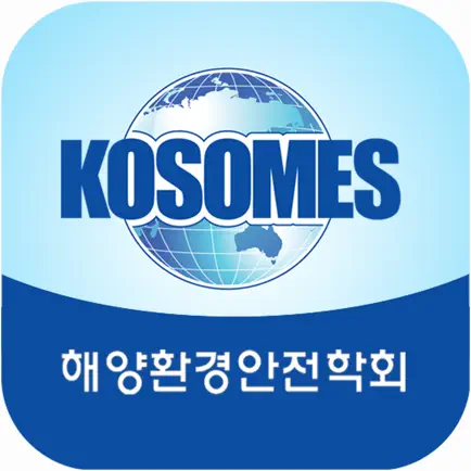 2019년 해양환경안전학회 추계학술발표회 Читы