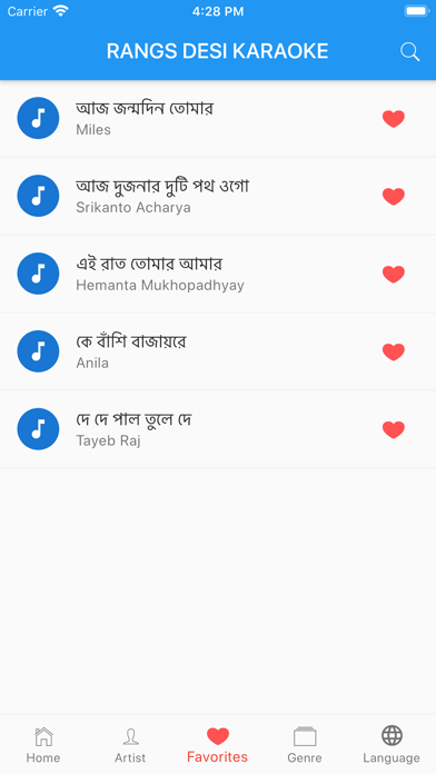 Screenshot #3 pour Rangs Desi Karaoke