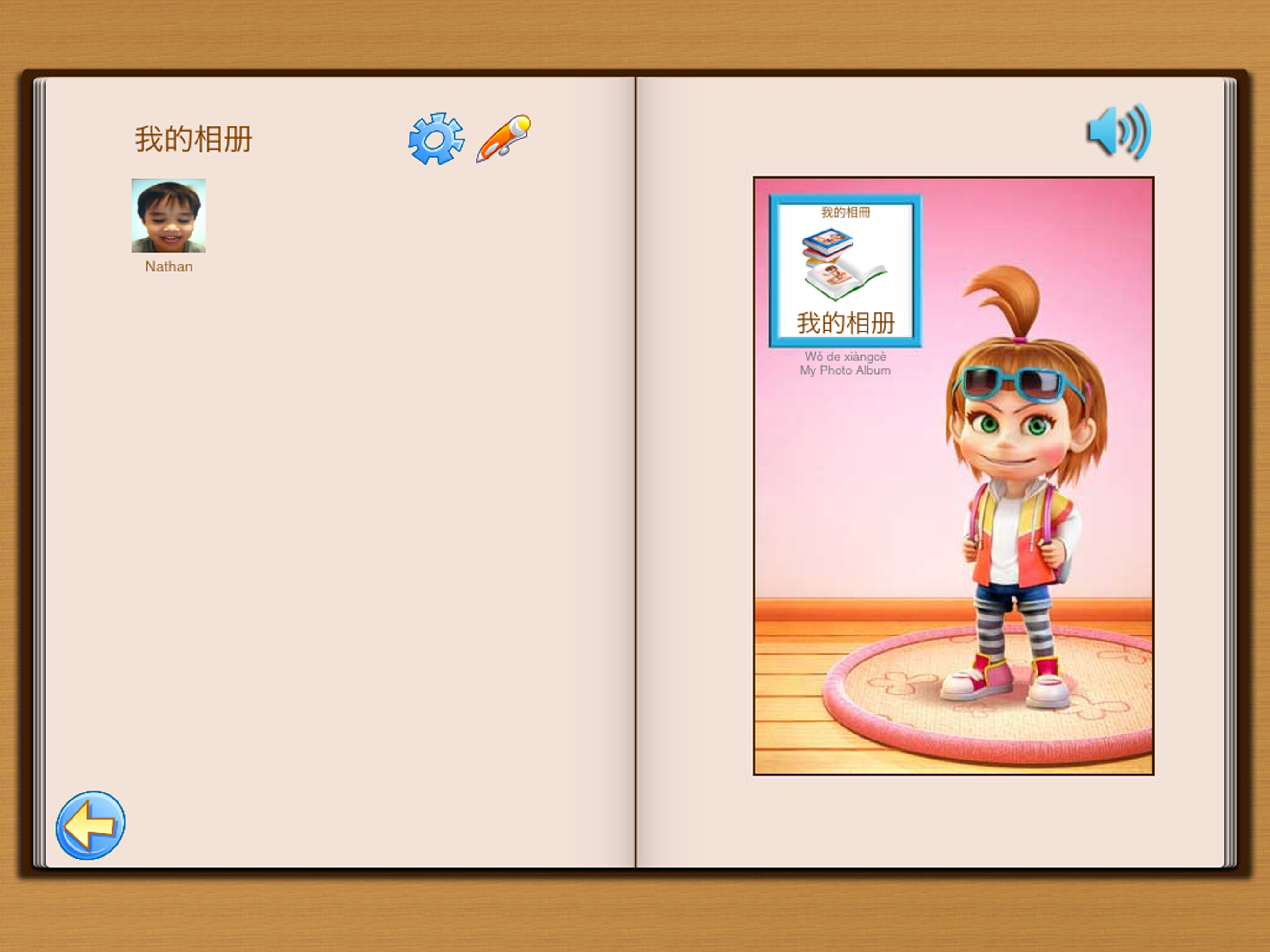 TicTic : Learn Chinese screenshot 10