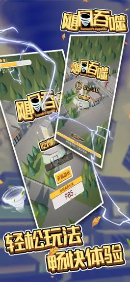 Game screenshot Eye of Storm mod apk