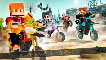 ブロックバイクサバイバルレースのおすすめ画像3