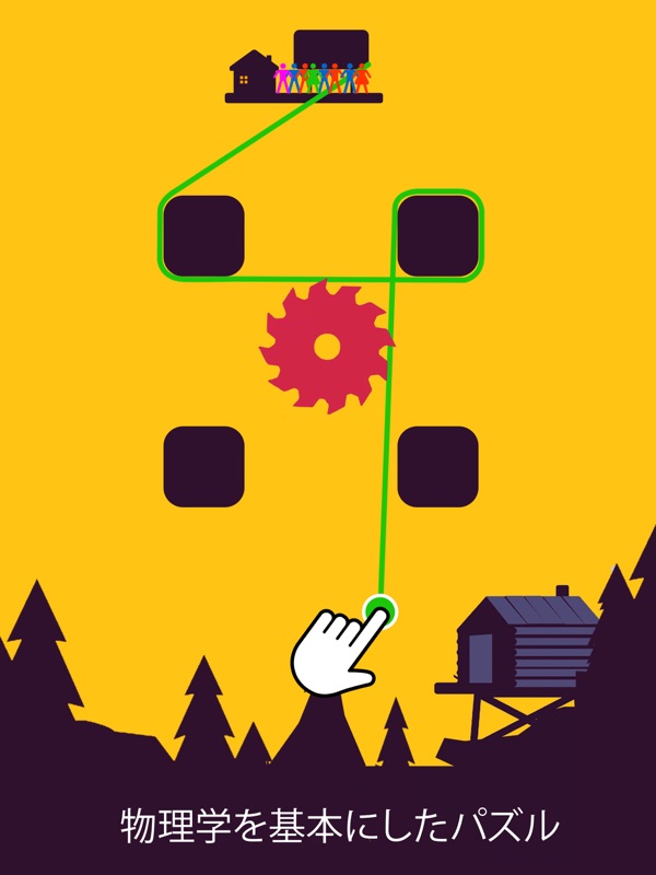 Zipline Valley screenshot 6