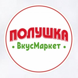 Полушка
