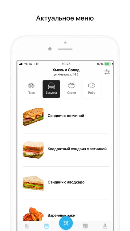 Hmel and Solod Loyalty