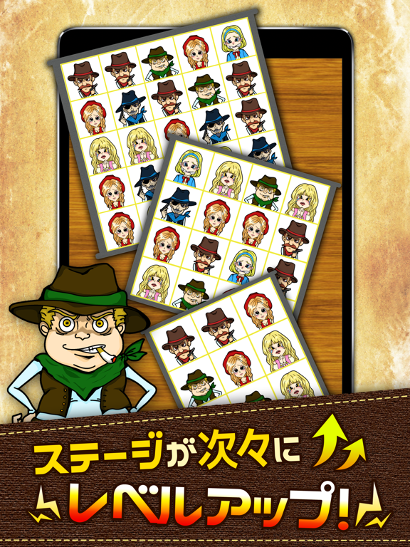 Screenshot #6 pour Head Shot