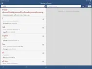Ultralingua French-German ipad bilder 2
