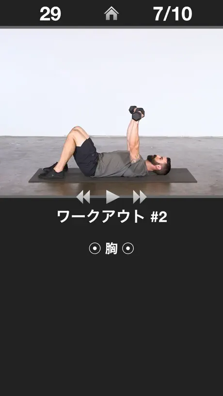 腕デイリーワークアウト - フィットネスルーチン