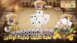 Game screenshot Dakesh Plus mod apk