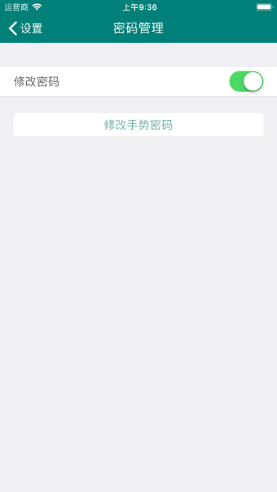 移动令牌 Screenshot