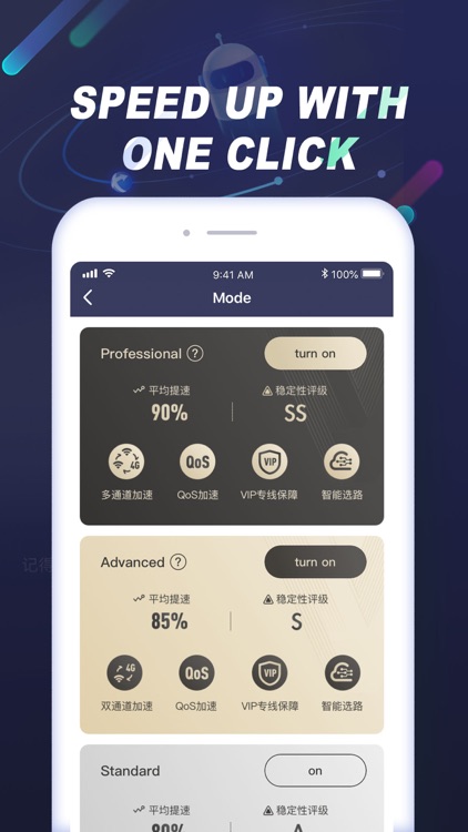 Xunyou Game Booster screenshot-3