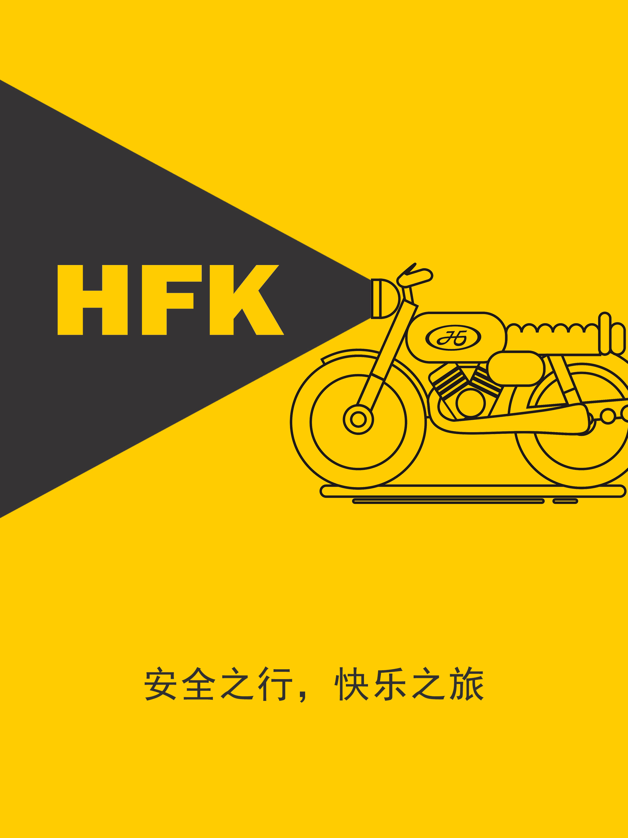 HFK DVR