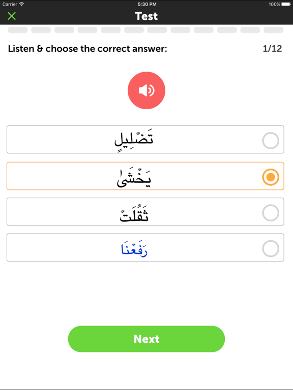 Easy Quran: Noorani Qaida App iPad screenshot 5 - Education app