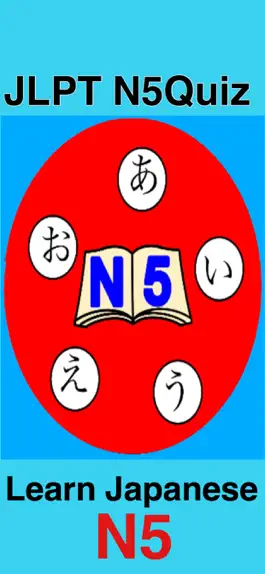 Game screenshot N5QuizNepali-Japanese mod apk