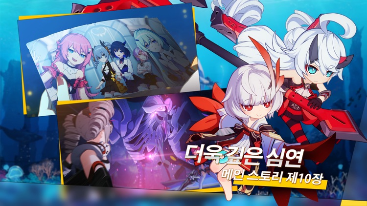 붕괴3rd screenshot-0