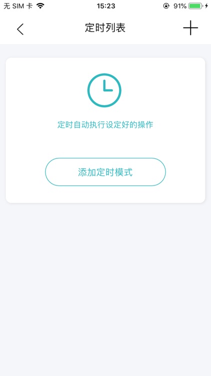 智能系统中心