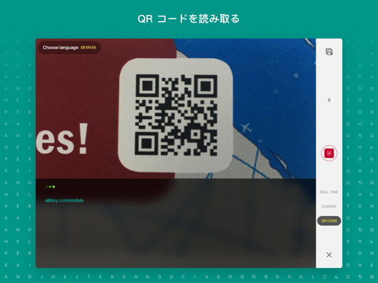 カメラスキャナー: 英語を日本語に訳すアプリのおすすめ画像5