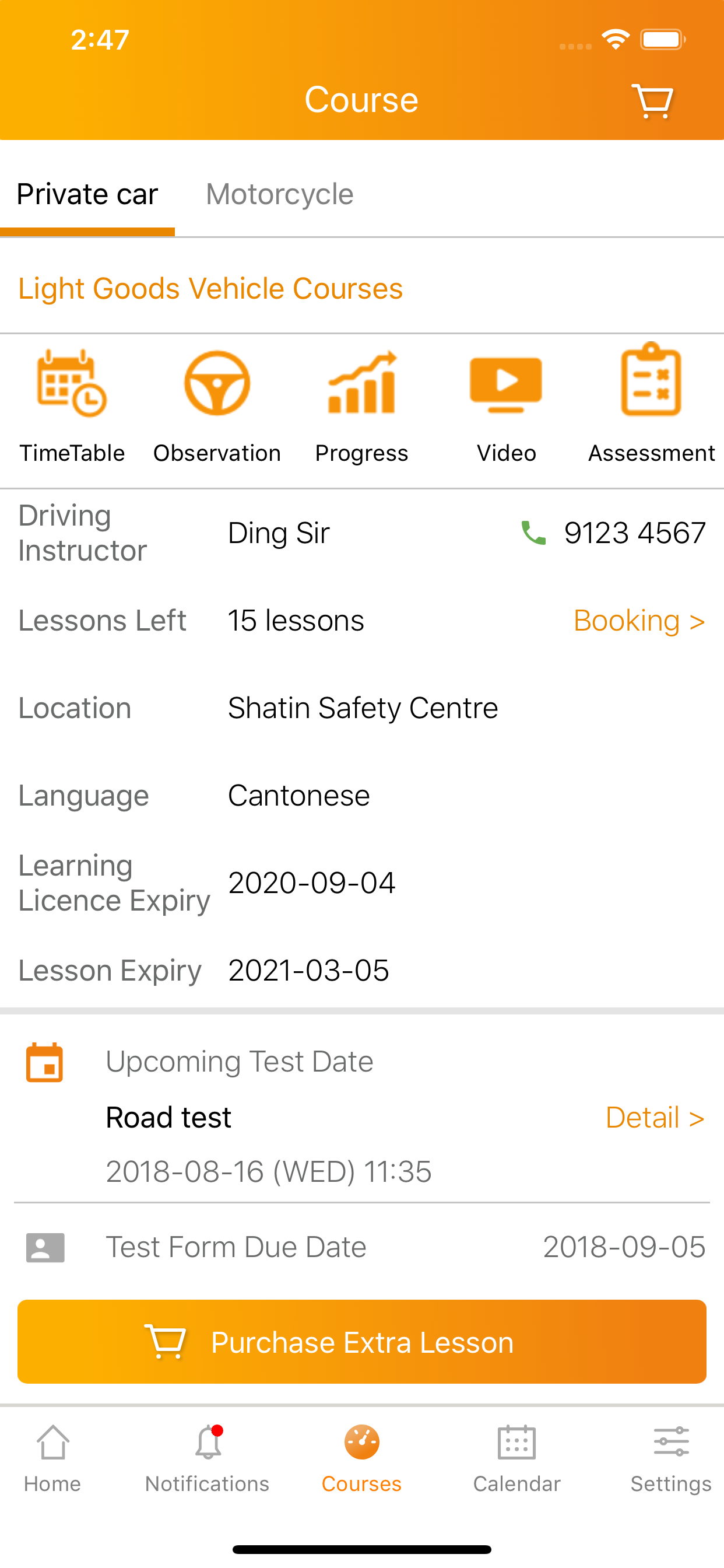 HK School of Motoring