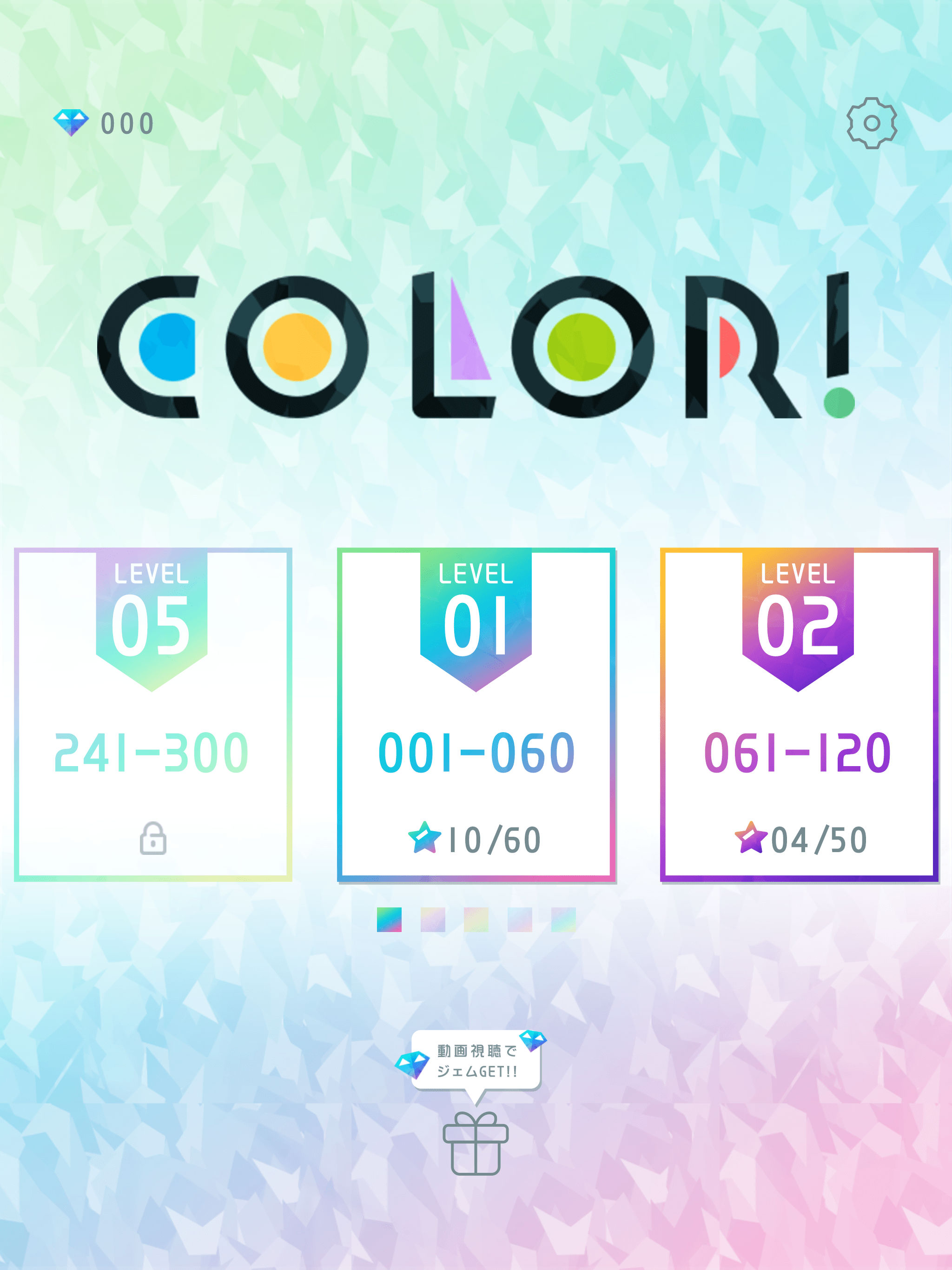 COLOR!