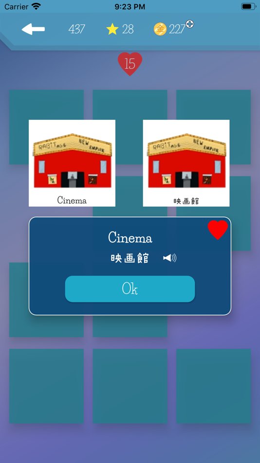 #2. JMemo: Educational memo game (iOS) 来自: Dawid Wnukowski