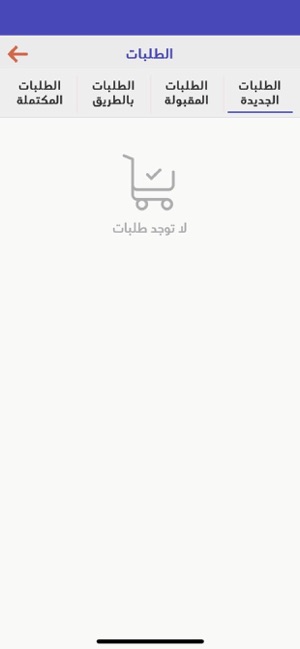 Leaders sell(圖3)-速報App