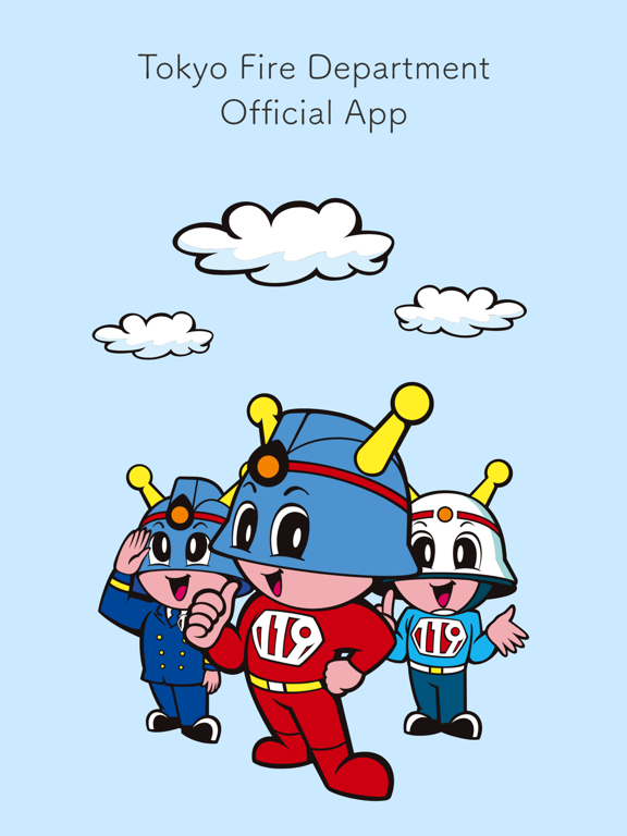 Tokyo Fire Department App