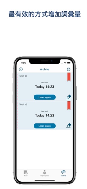 RemindVocab(圖5)-速報App