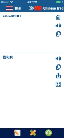 Game screenshot 泰语翻译 泰文字典 mod apk