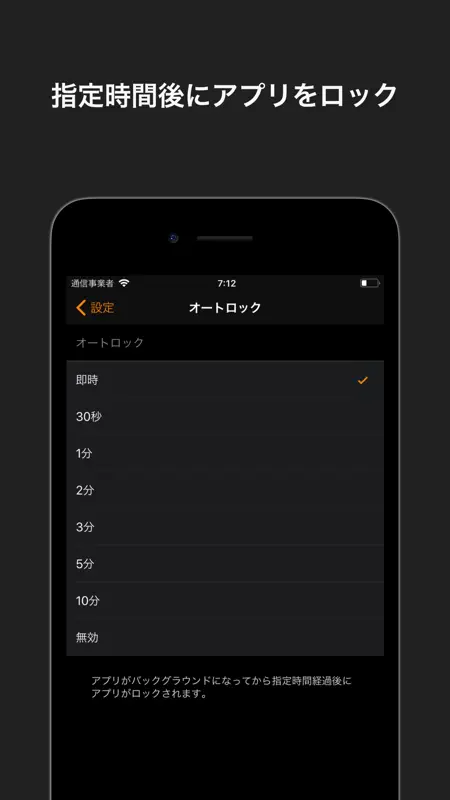 パスワード管理 - 入力や生成が簡単なEasy Pass2 screenshot 4 of 5