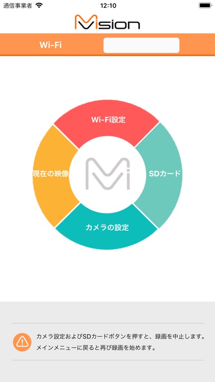M_Vision