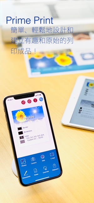 Prime Print(圖1)-速報App