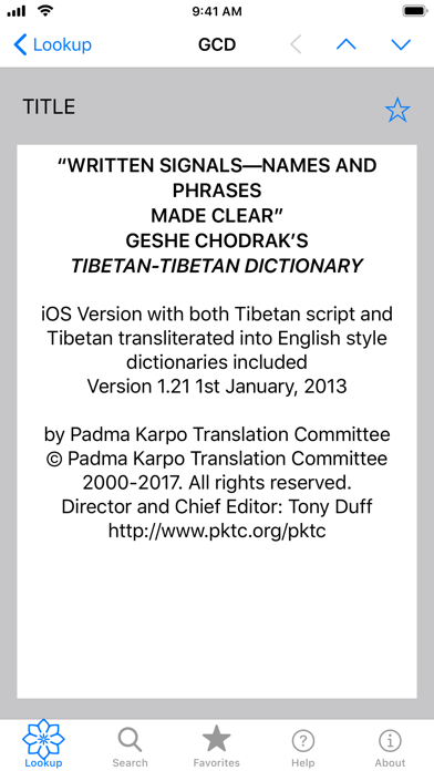 Geshe Chodrak Dictionary Screenshot