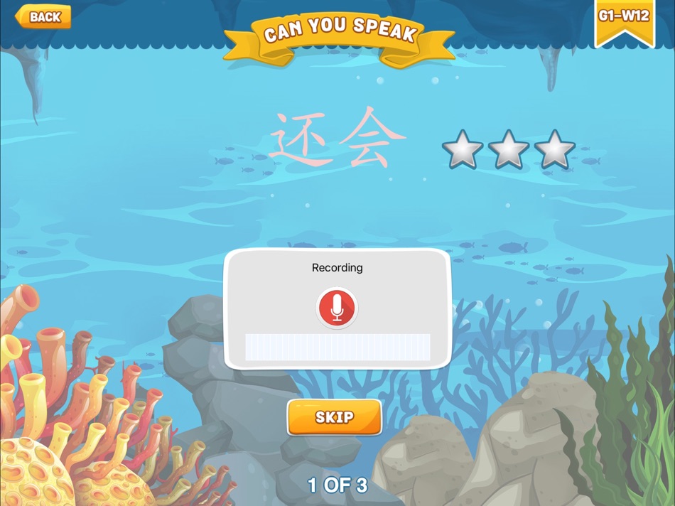 #4. Better Immersion (iOS) By: Better Chinese, Inc.