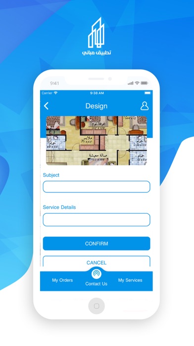 MABANI app screenshot