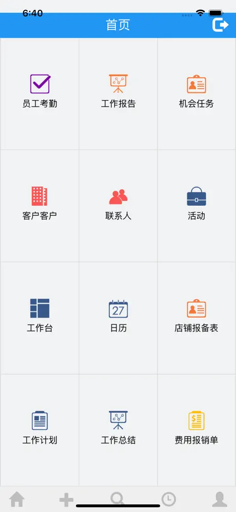 MetaCRM65
