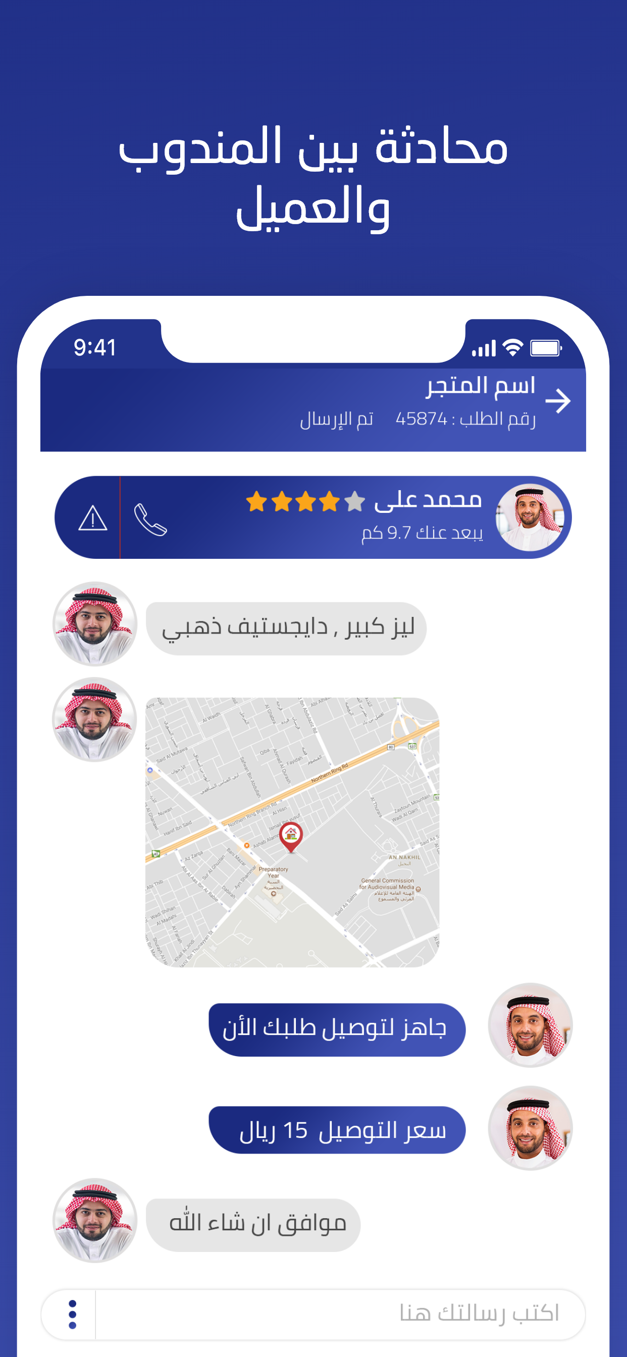 Alshanak screenshot 4