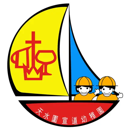 天宣通訊 Читы