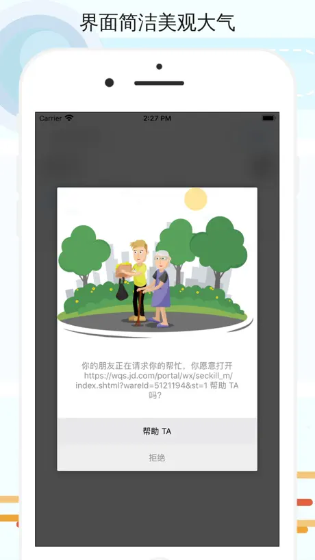 9星浏览器