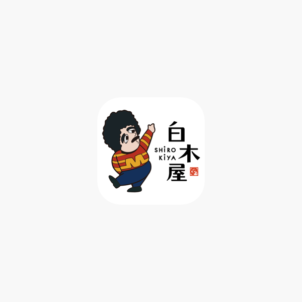 株 モンテローザ公式アプリ をapp Storeで