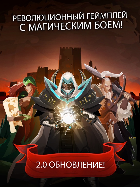 Questland: РПГ пошаговые на iPad