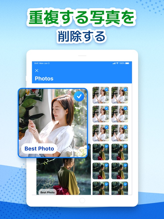 Cleaner: Clean Up Storageのおすすめ画像1