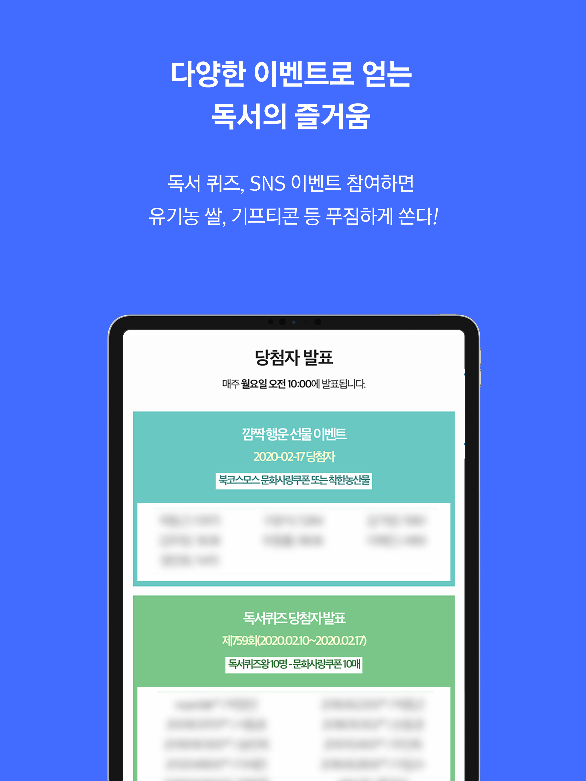 북코스모스